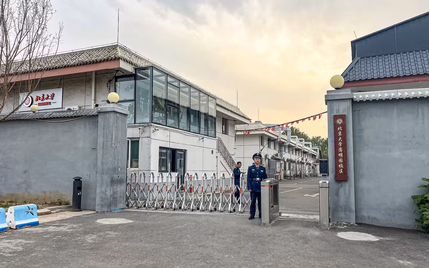 Peking University Yuanmingyuan Campus gate with security guard