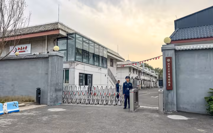 Peking University Yuanmingyuan Campus gate with security guard