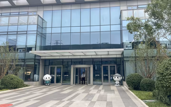 The iFLYTEK building at Zhongguancun Software Park in Beijing