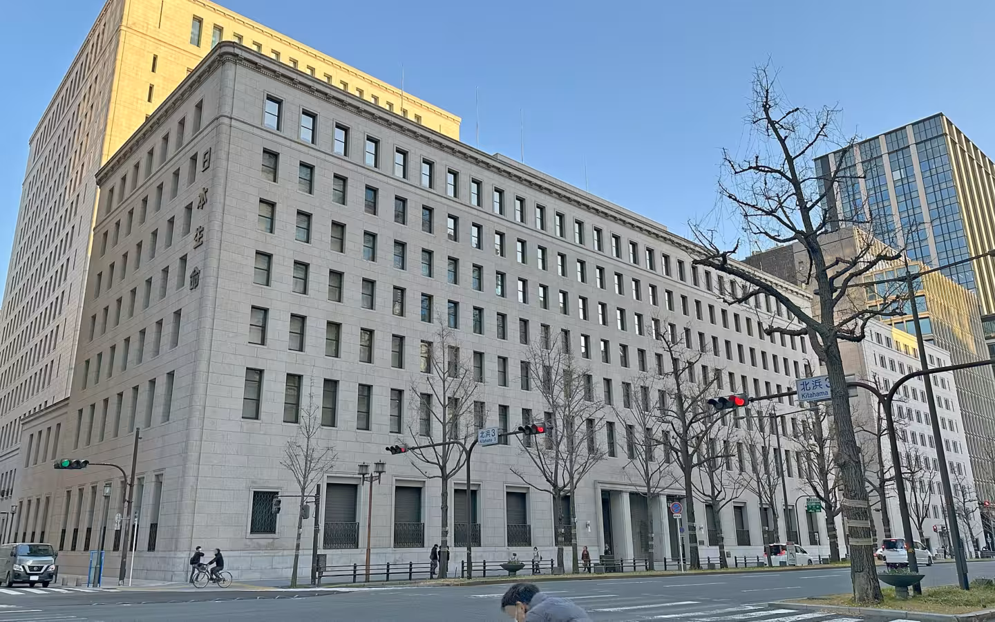Nippon Life Insurance Company Osaka Headquarters building exterior