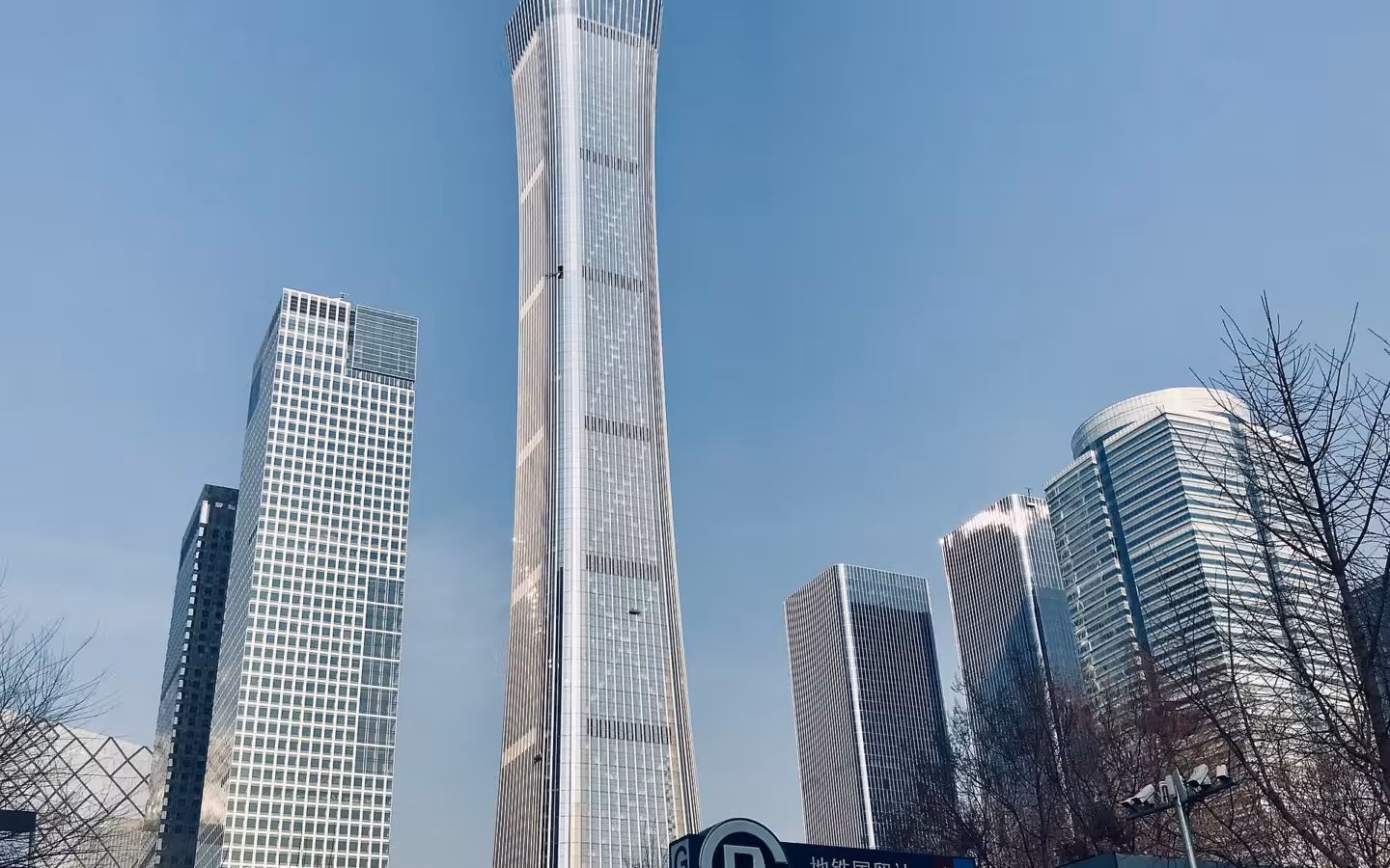 China Zun skyscraper with Samsung China Headquarters building
