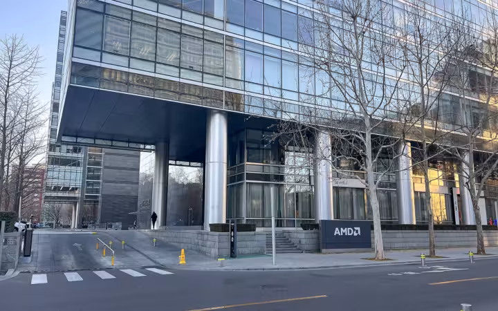 The north entrance of Raycom InfoTech Park Building C, with an AMD sign.