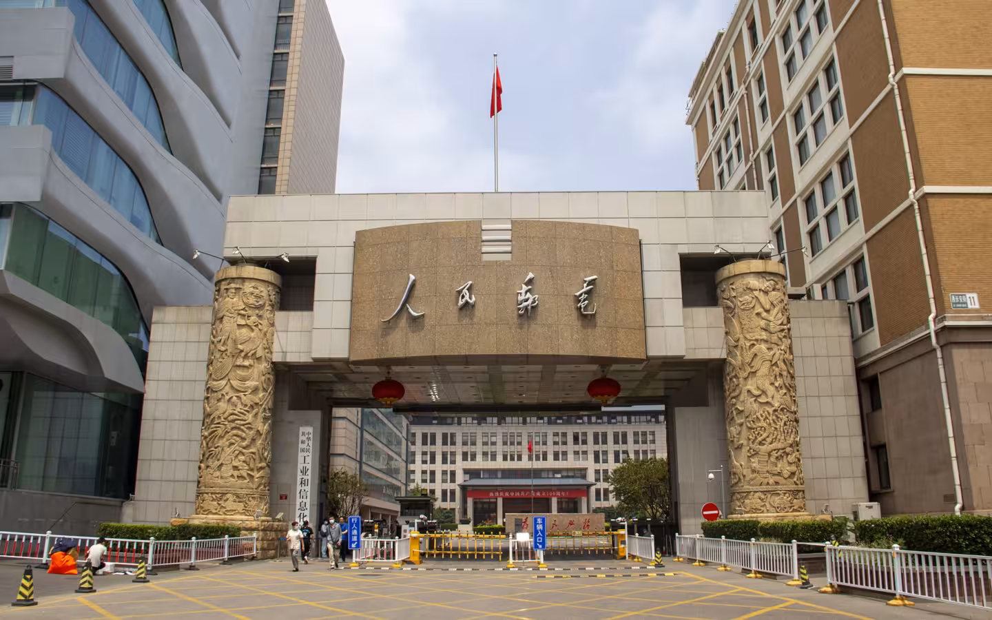 The Ministry of Industry and Information Technology entrance between Beijing office buildings