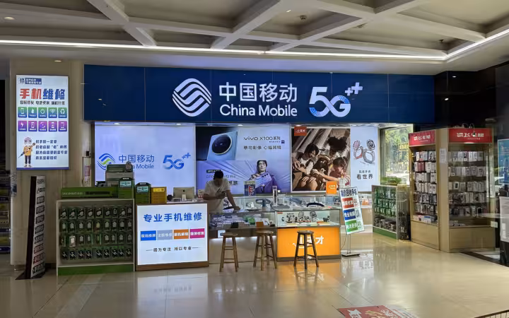 China Mobile 5G store with bright signage, repair counters and accessories