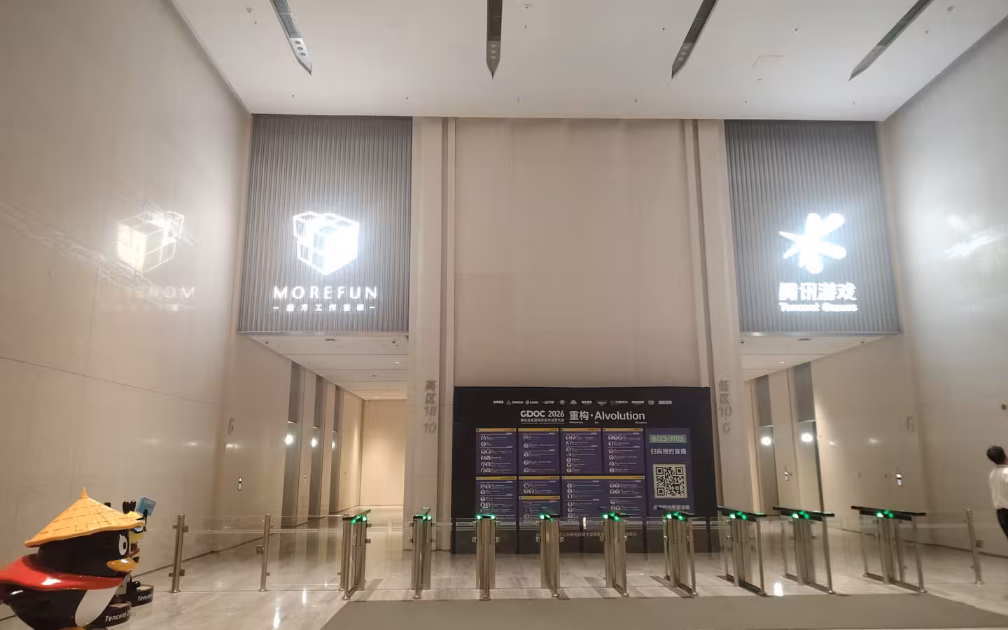 Tencent Games and Morefun Studios headquarters lobby with turnstiles and illuminated signs